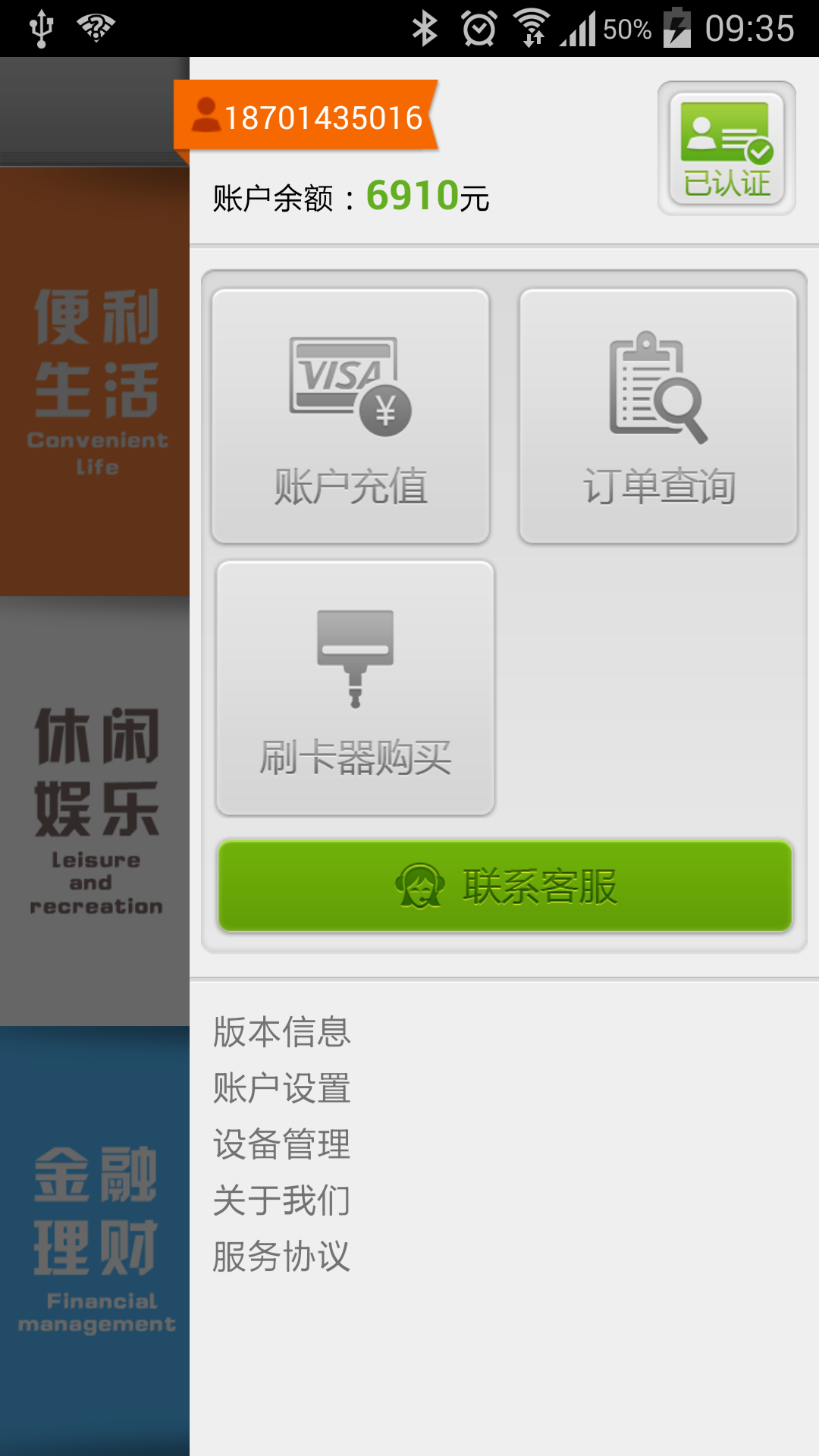 �����ٻ�app�ٷ����ذ�װ���°���� �ٷ������밲װ��������ʾ��