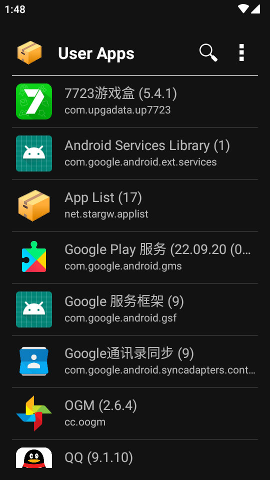 App Lister 安卓版 应用列表界面