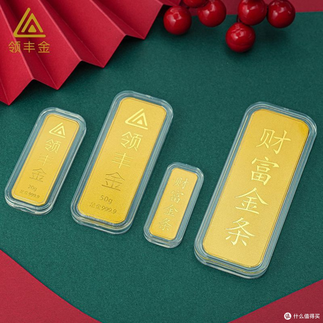 黄金投资金条与金店首饰对比配图