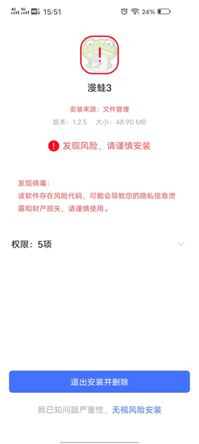 为所欲为2手机版游戏下载安装全流程配图 概括找包安装避坑要点