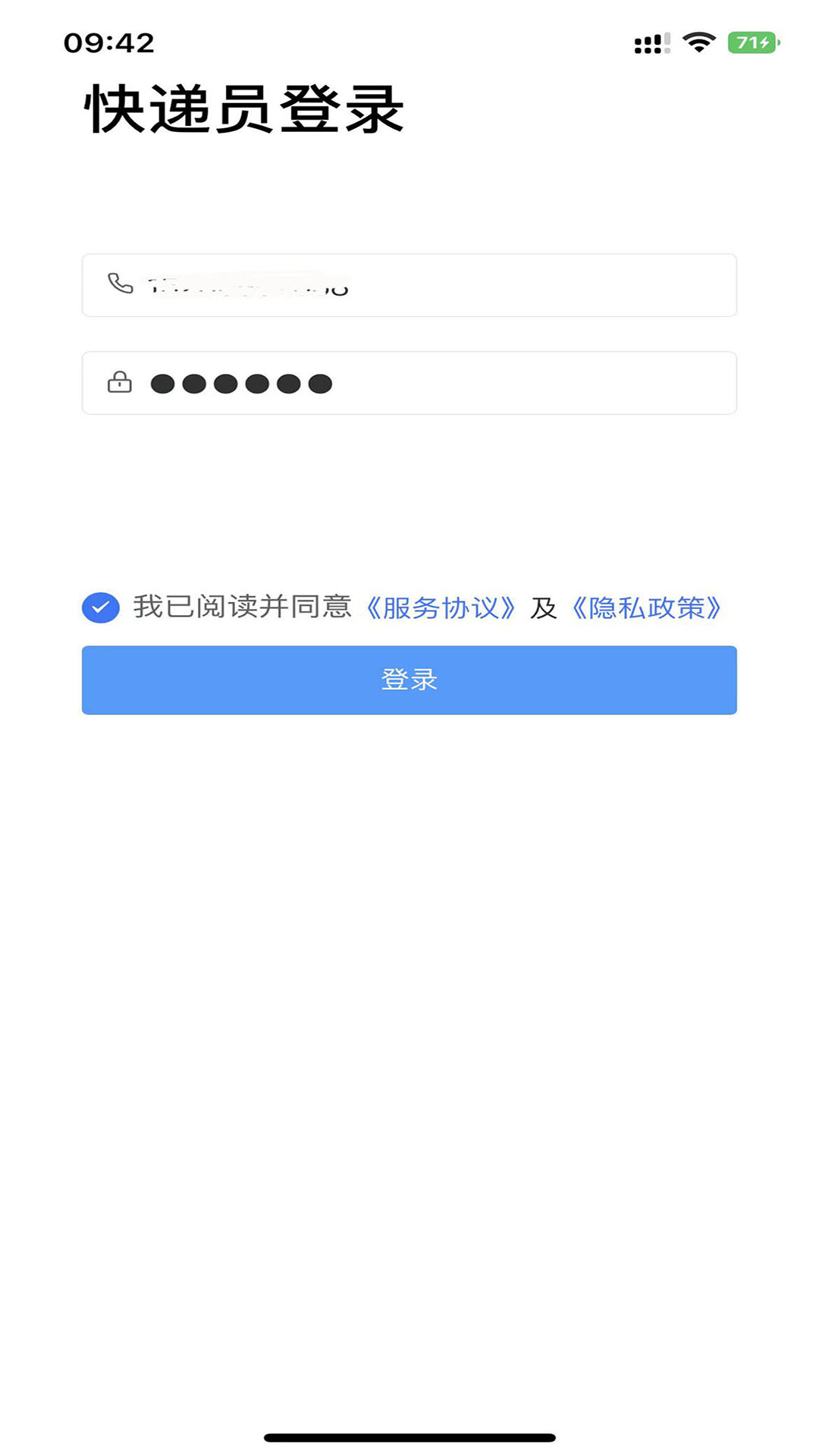 ˬ����Աapp�ٷ����ذ�׿ƻ����װ������ͼ