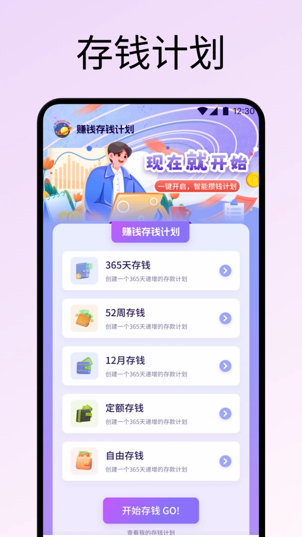 爱博钱包1.2 移动支付助手