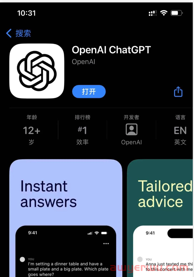 snapgpt��������ٷ���app���غ�װʧ������ ��׿�������������취
