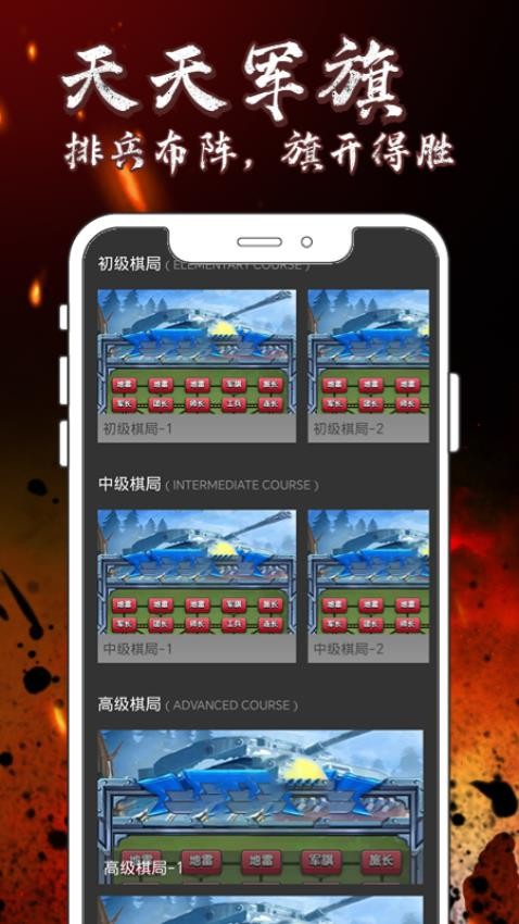 ȫ�����ѧϰapp�ٷ����� ��װ�̳� ����ѧϰ�����������������������淨ȫ����