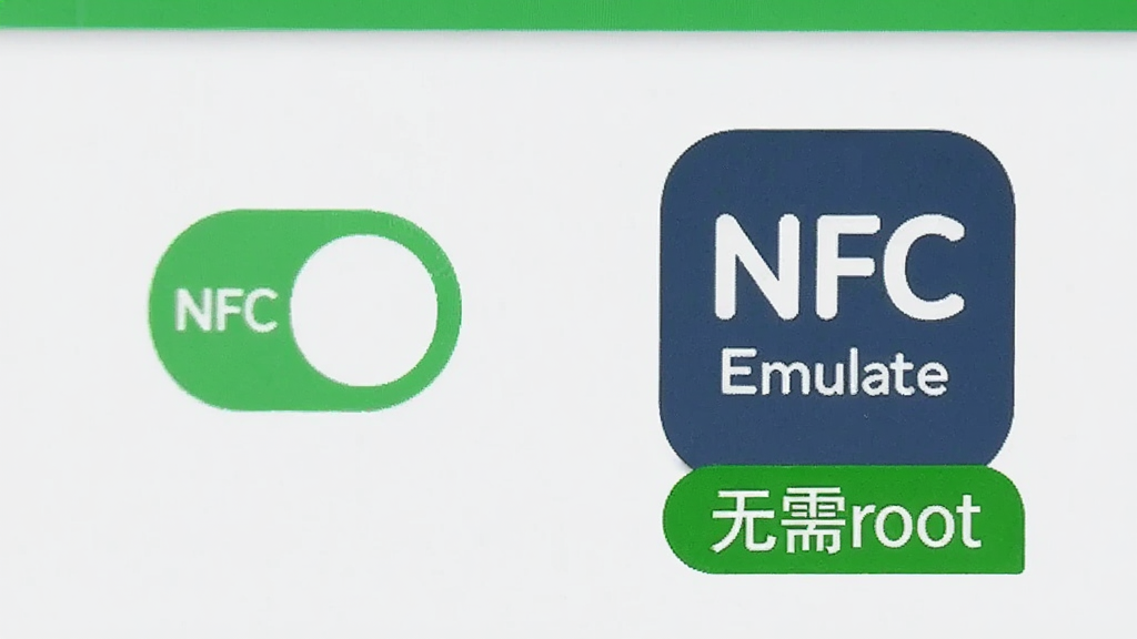 安卓手机设置界面开启NFC开关,旁边是NFC Emulate软件图标和“无需root”字样的标签,画面采用清爽的绿色与白色搭配,扁平化图标风格,布局简洁明了,无多余装饰,高清画质
