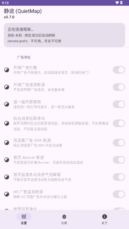 ��; (QuietMap)0.7.0 ���е���