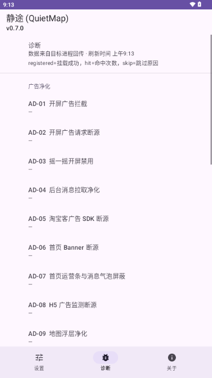 ��; (QuietMap)0.7.0 ���е���