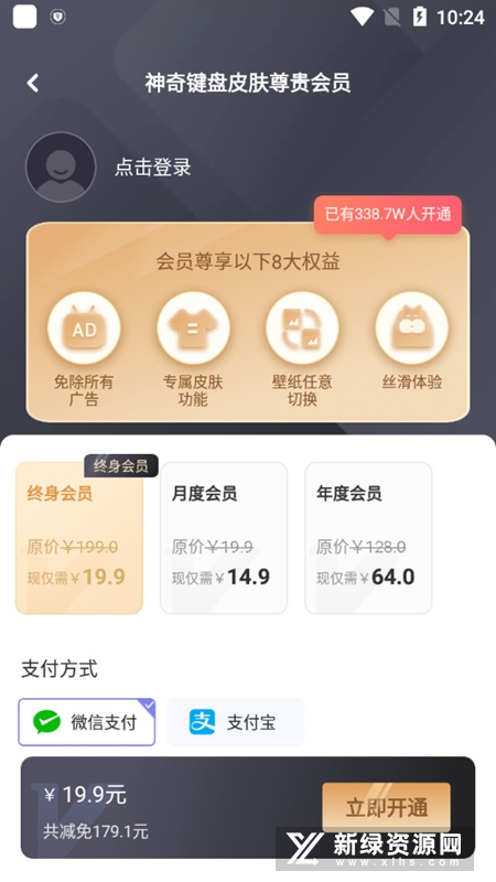 高情商话术1.0 聊天话术宝典 高情商话术1.0 聊天话术宝典