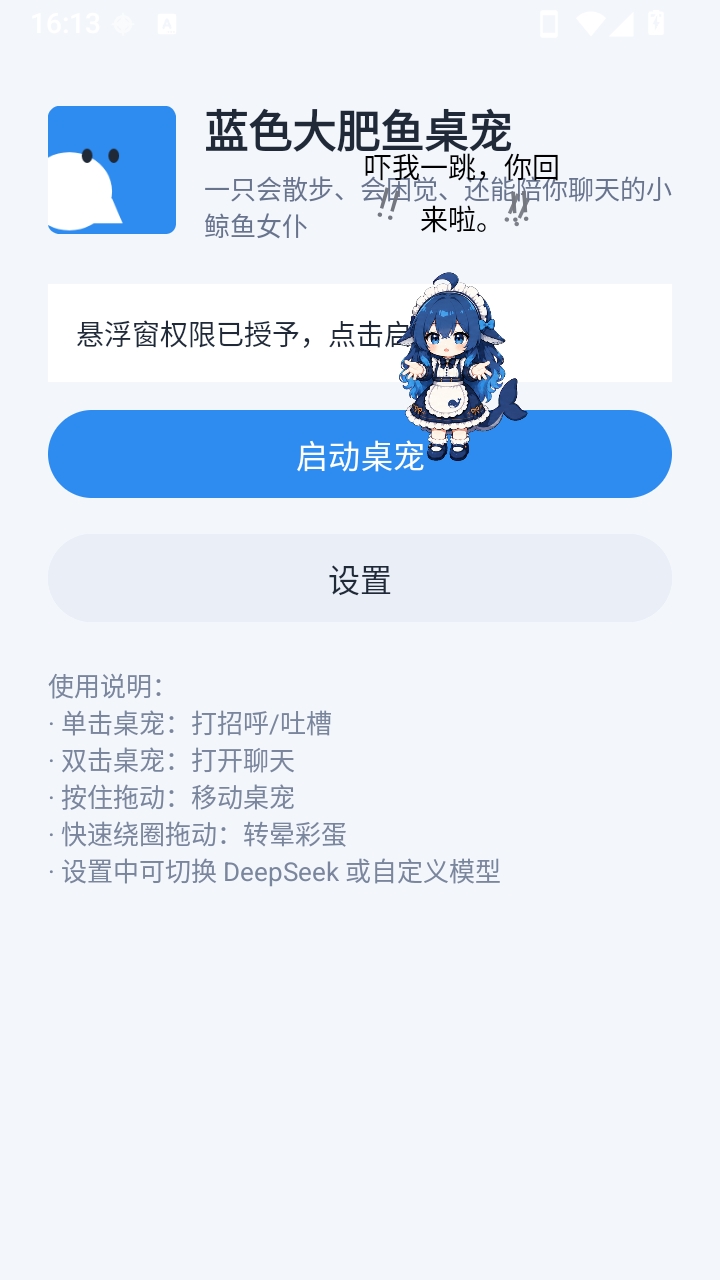 �����0.9.30 �������