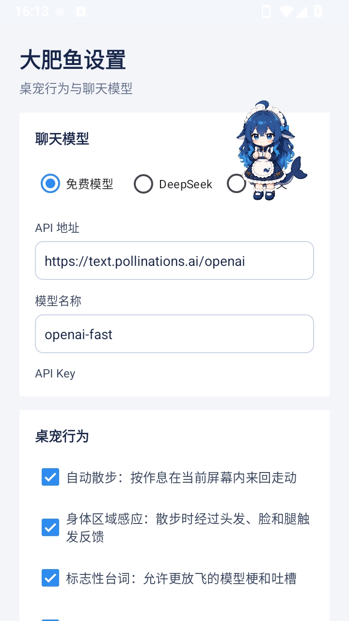 �����0.9.30 �������
