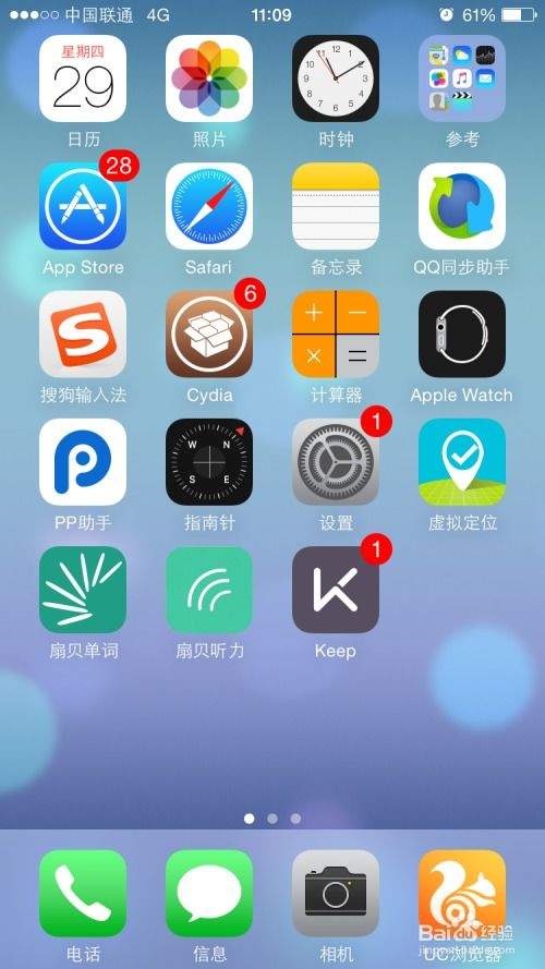 Cilla 安卓版 安装界面 截图