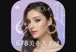 678美业人才网app安卓版官方下载入口