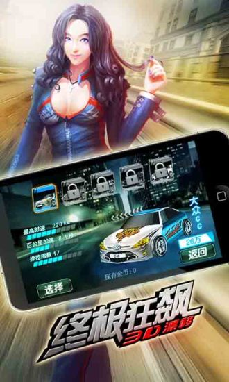 �ռ����3DƯ�ư�׿�����ذ�װȫ������ͼ