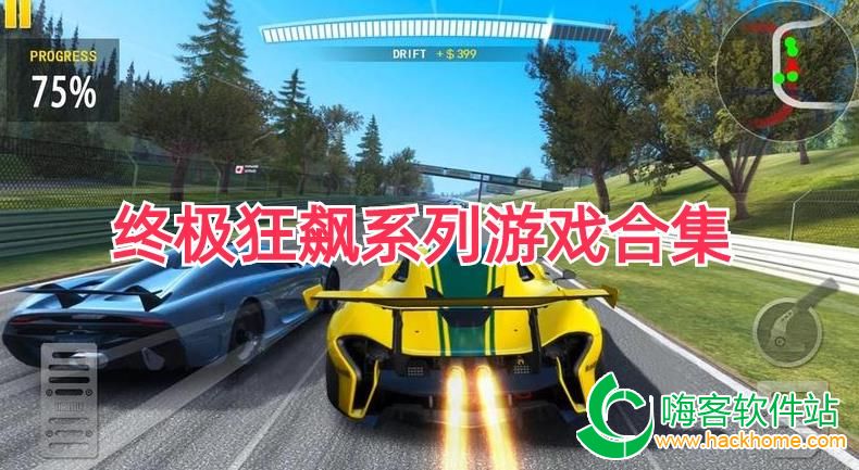 �ռ����3DƯ�ư�׿�氲װ������ҳ����ͼ