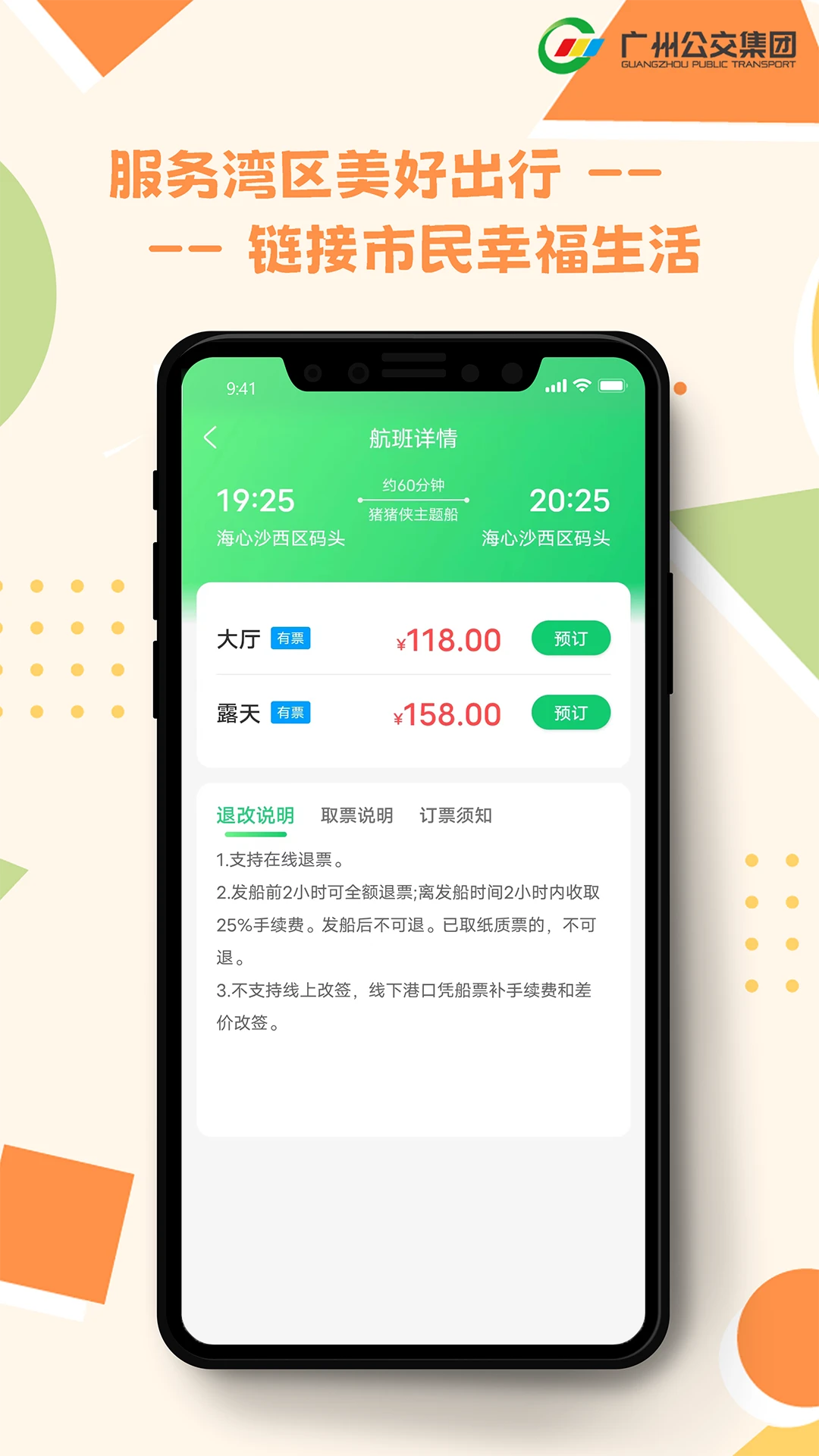 如约3.4.0 社交交友 如约3.4.0 社交交友