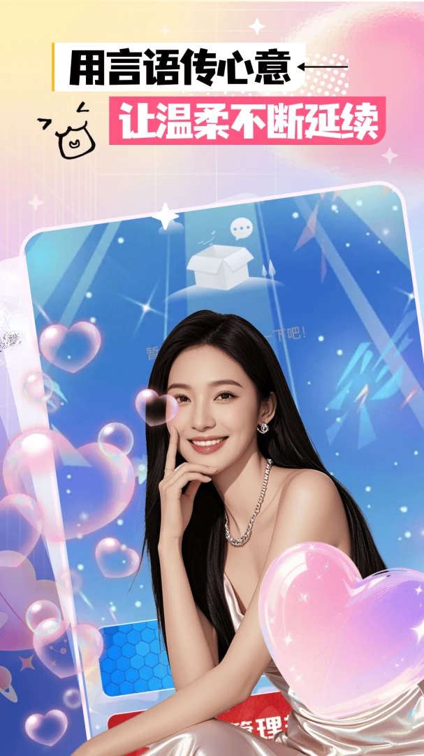 如约3.4.0 社交交友 如约3.4.0 社交交友