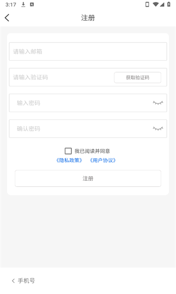 VMYCAM(唯米摄像头)1.2.0 监控管理工具 VMYCAM(唯米摄像头)1.2.0 监控管理工具