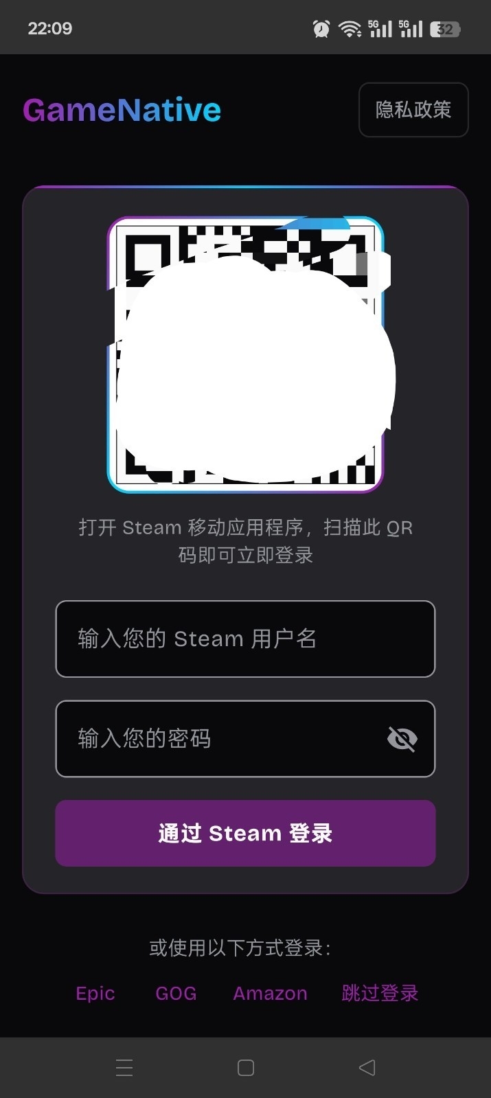 GameNative(安卓游戏容器)1.2.1 安卓游戏容器工具 GameNative(安卓游戏容器)1.2.1 安卓游戏容器工具