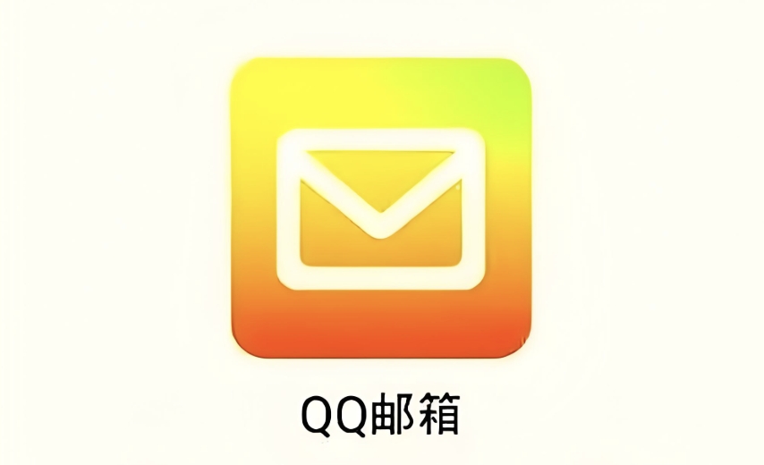 QQ邮箱5.0下载 安装完成后的登录界面