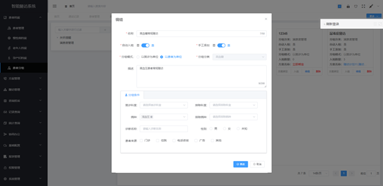 聆 LISN 安卓版 播放界面