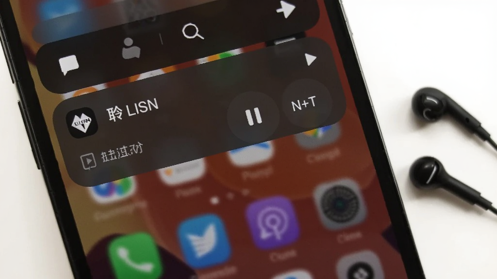 手机屏幕顶部下拉出通知栏,通知卡片上显示“聆 LISN”正在播放音频,带有暂停、下一首按钮;背景是模糊的手机桌面与耳机线;界面风格为深色模式,图标简洁,画质清晰,构图紧凑,无多余元素