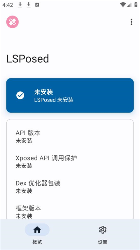 LSP Store ��׿�� Ӧ���̵����