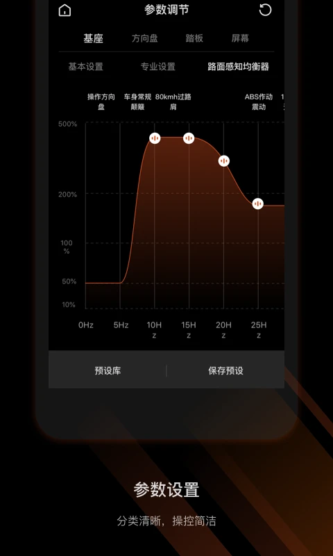 MOZA Racing(MOZA Pit House)1.2.2.0 赛车模拟调校