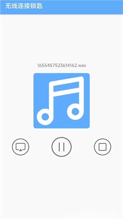 万能wifi一键连接1.0.1.1004 极速连网