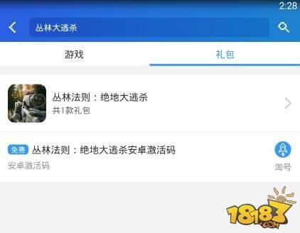 The Last One游戏内测版官方最新版免费下载 内测版玩法体验与正式版对比画面
