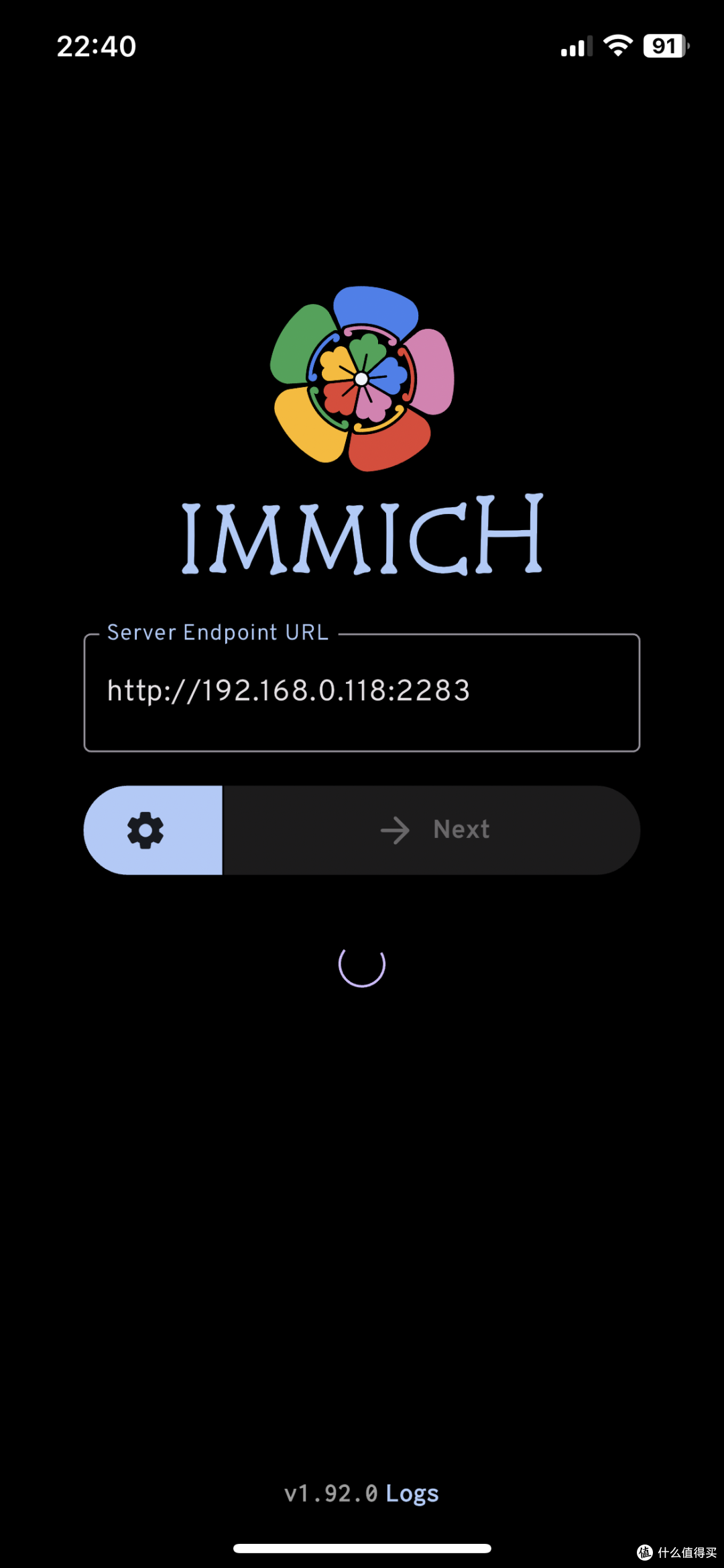 immich官方软件下载最新版安装包获取全流程配图