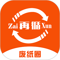 废纸圈v1.3.9 废品回收信息