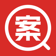 执行信息查询1.1.3 案件信息查询