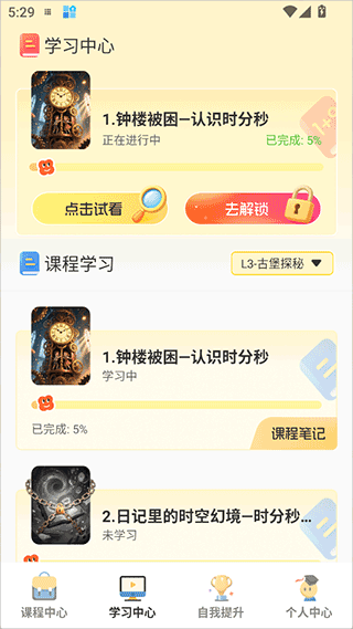 �ÿΰ�׿�� Ӧ�ý���