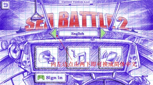 海战棋2最新安卓版下载(Sea Battle 2)安卓手机安装界面与游戏对战画面