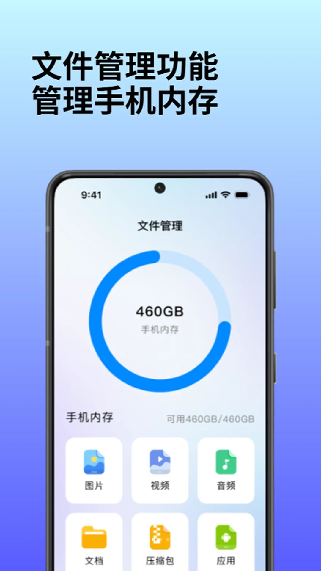 联接无线打印1.0.1 无线打印助手 联接无线打印1.0.1 无线打印助手