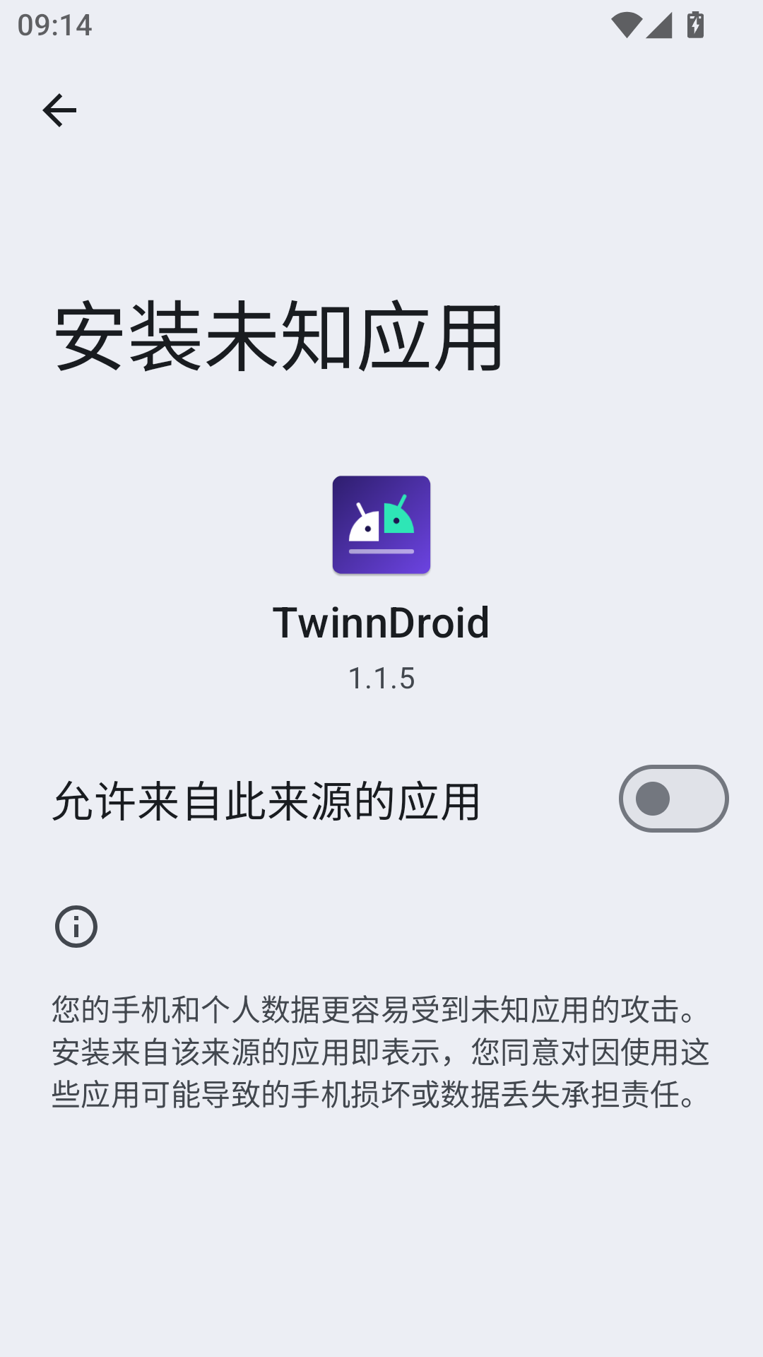 TwinnDroid1.1.5 ��׿Ӧ�ö࿪