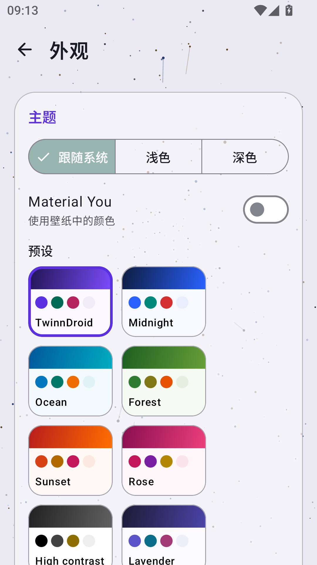 TwinnDroid1.1.5 ��׿Ӧ�ö࿪