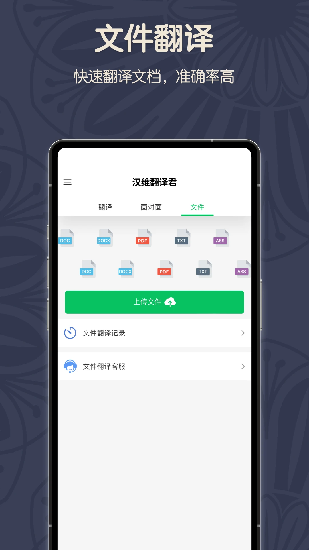 ά�������1.0.5 ά�����빤��