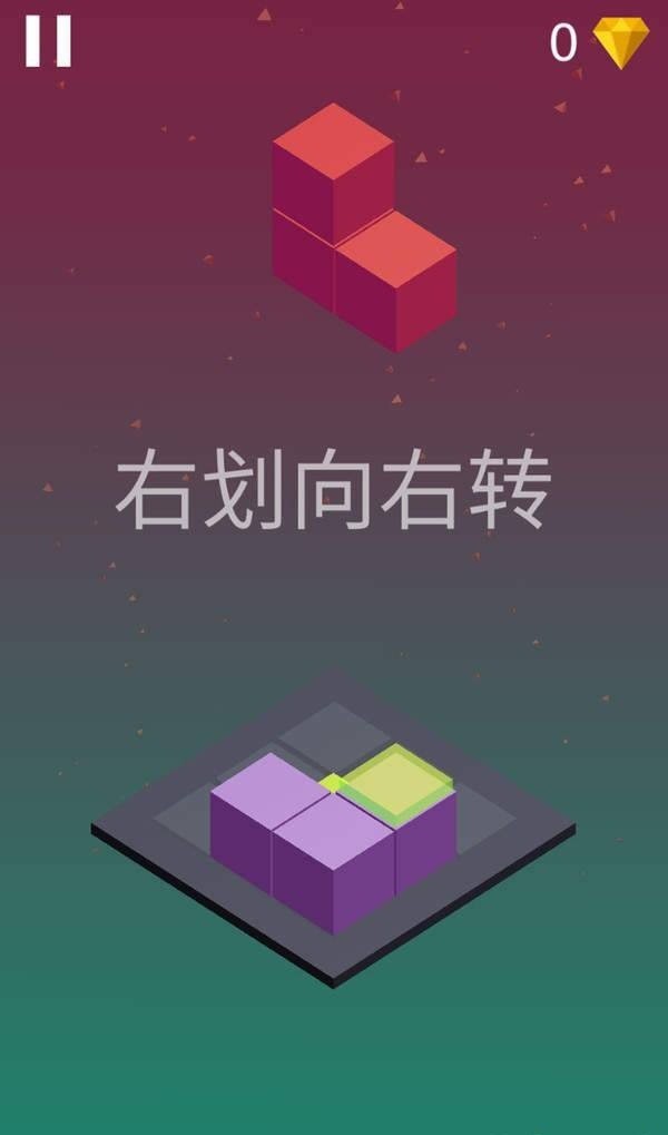 3D方块消除游戏下载官方版 官方正版下载入口与版本选择说明配图