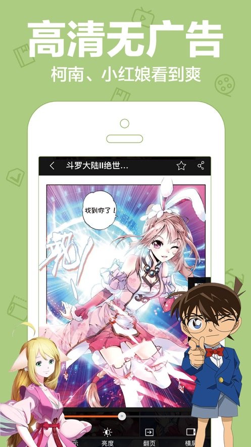 可乐漫画软件下载安装最新版v2.4.05 安卓版