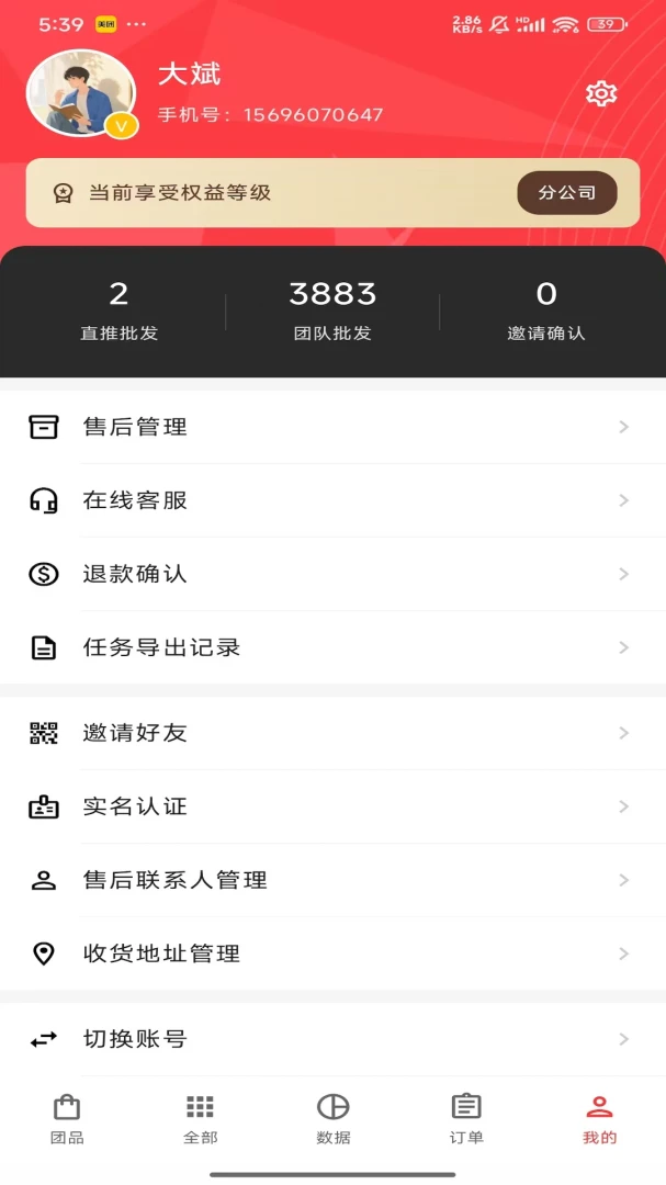 拾年舟1.0.7 时光记录 拾年舟1.0.7 时光记录