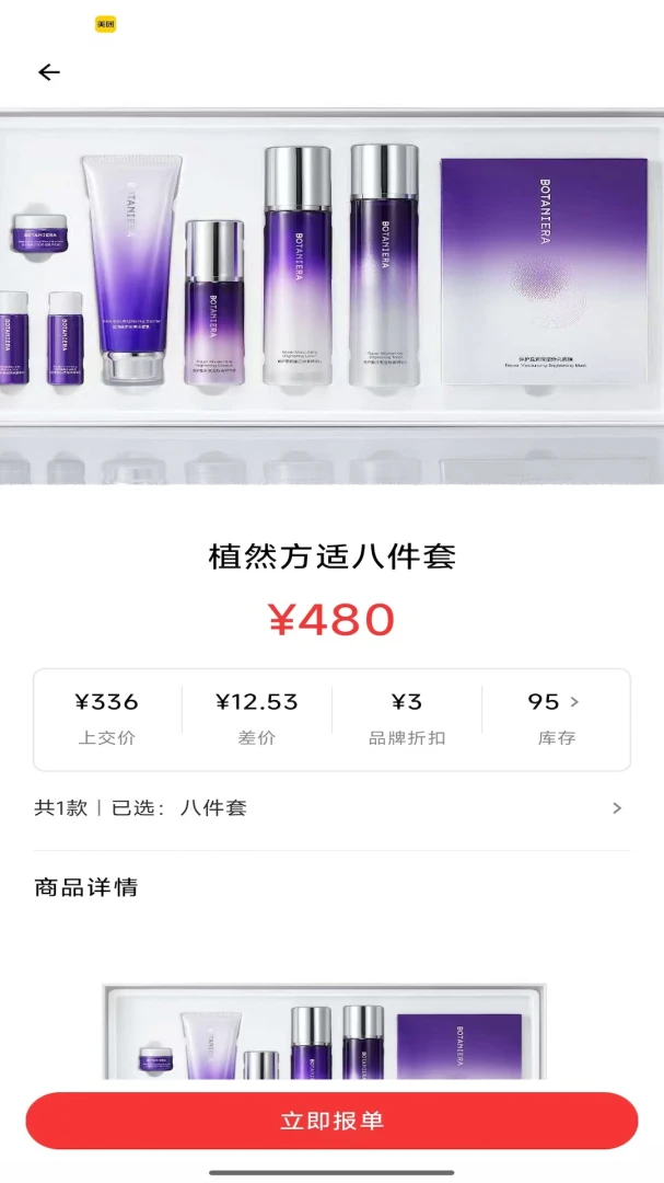 拾年舟1.0.7 时光记录 拾年舟1.0.7 时光记录