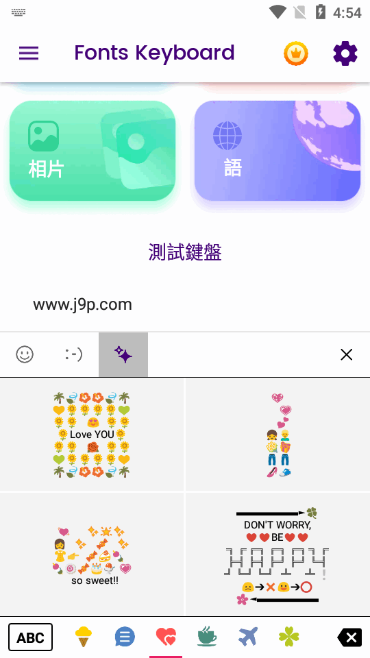 �������뷨��׿�� ���̽����ͼ