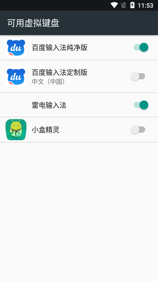 �������뷨jinn �������ֹ���