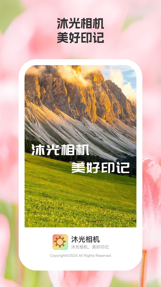 沐光1.1 助听辅助工具 沐光1.1 助听辅助工具