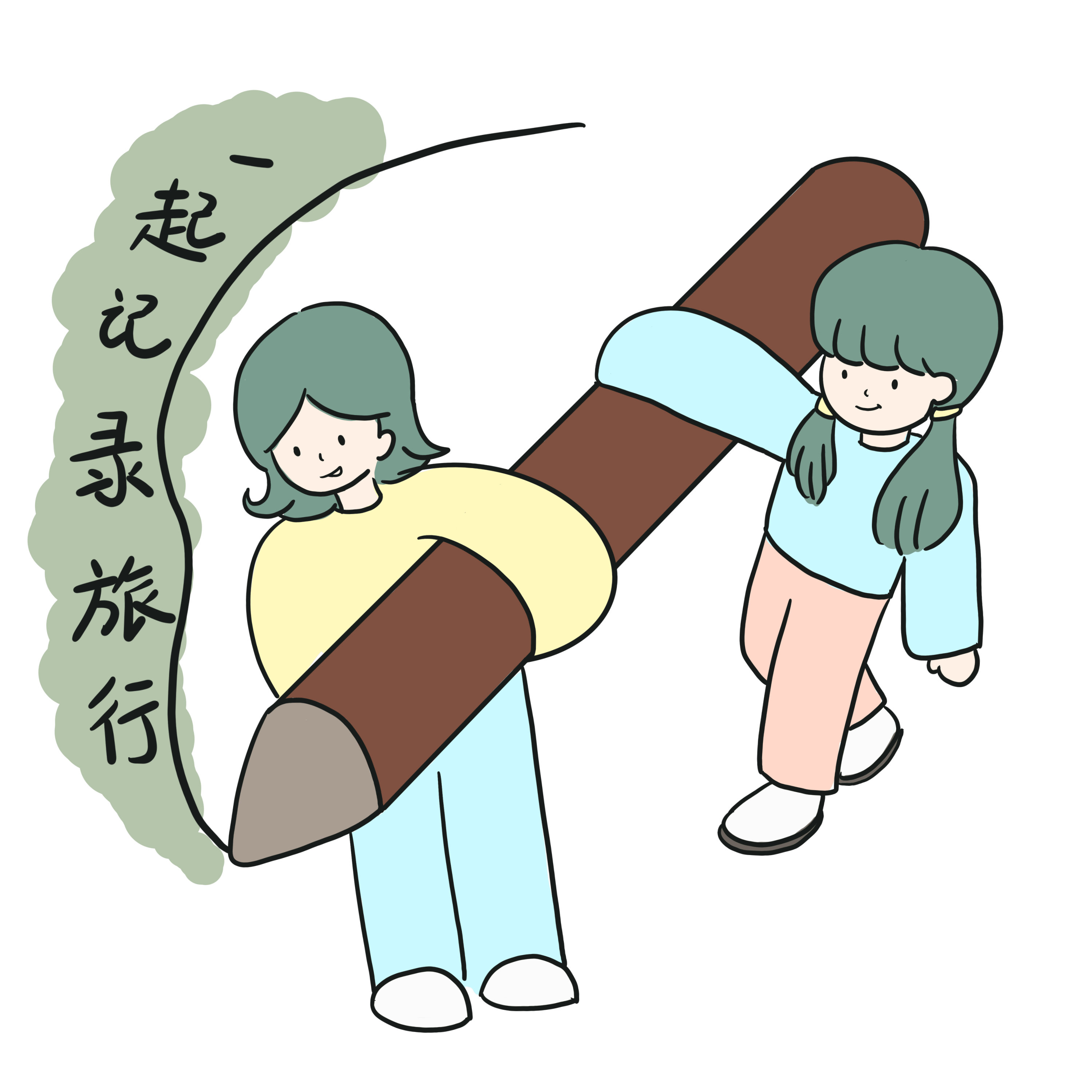 ���β�3.4.8 ���м�¼