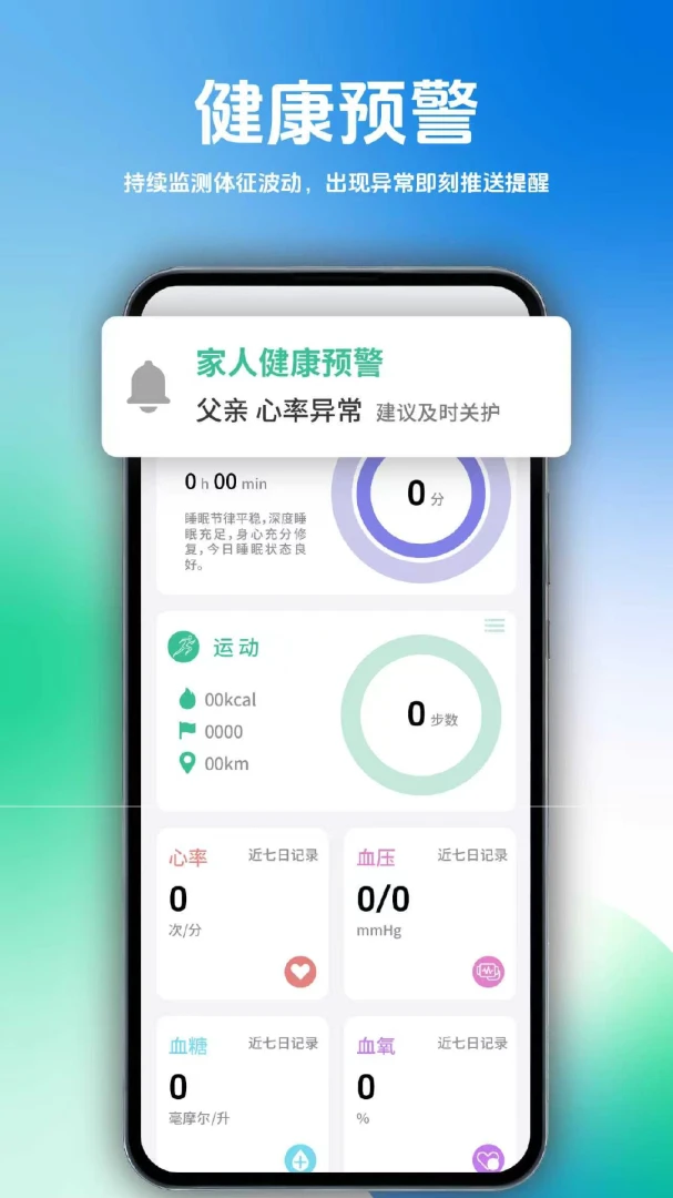 Aifa1.1.1 智能助手 Aifa1.1.1 智能助手