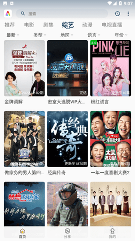 Aifa1.1.1 智能助手 Aifa1.1.1 智能助手