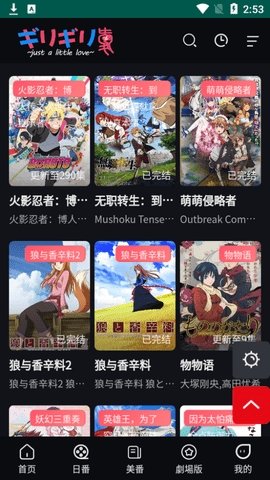 欲漫社app免费下载安装手机版v2.4.05 安卓版
