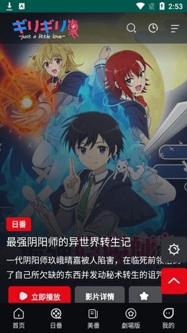 欲漫社app免费下载安装手机版v2.4.05 安卓版
